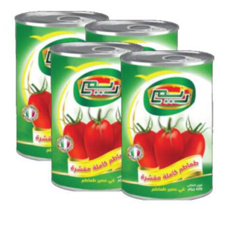 available at هاوس كير in مملكة العربية السعودية, السعودية, سعودية - مكة المكرمة