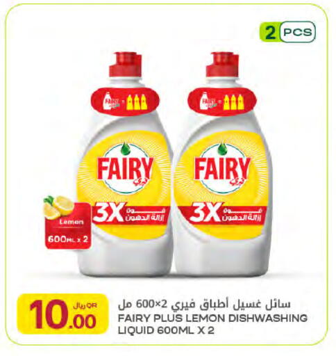 Lemon available at شركة الميرة للمواد الاستهلاكية in قطر - الشمال