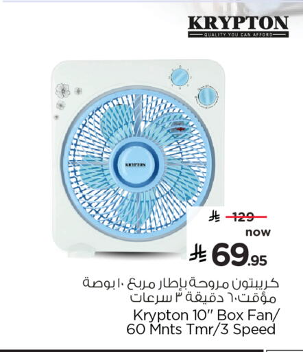 available at Hyper Al Wafa in KSA, Saudi Arabia, Saudi - Dammam