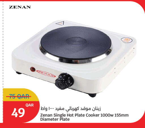 available at سيتي هايبرماركت in قطر - الخور