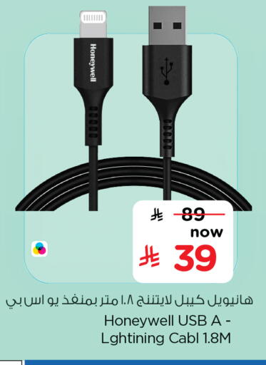 available at Hyper Al Wafa in KSA, Saudi Arabia, Saudi - Al-Kharj