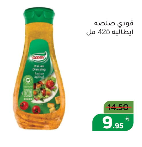 Apple available at Green Apple Market in KSA, Saudi Arabia, Saudi - Al Hasa