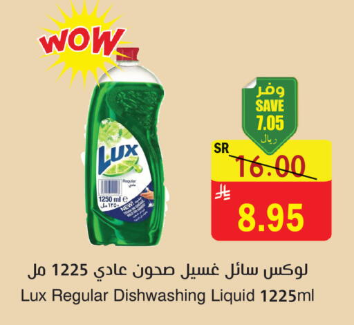available at المركز الأخضر للتسويق in مملكة العربية السعودية, السعودية, سعودية - المنطقة الشرقية