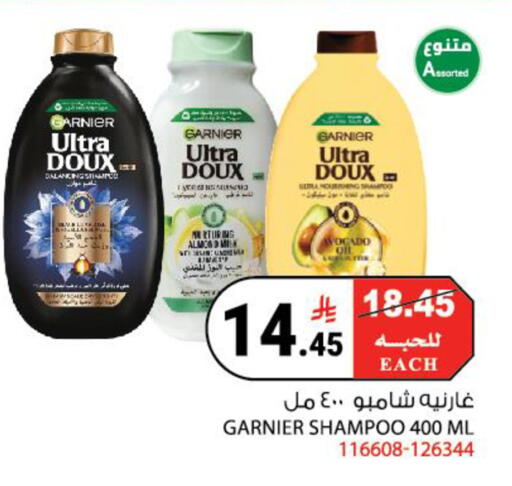 available at هاوس كير in مملكة العربية السعودية, السعودية, سعودية - مكة المكرمة