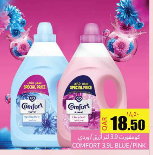 available at Rambo Mart in Qatar - Doha