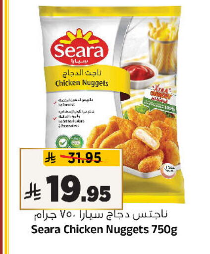 available at Al Madina Hypermarket in KSA, Saudi Arabia, Saudi - Riyadh
