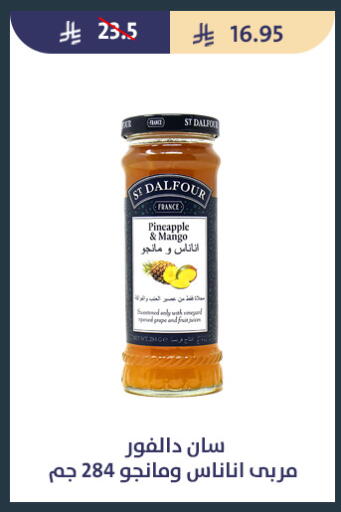 Pineapple Mango available at Qout Market in KSA, Saudi Arabia, Saudi - Ta'if