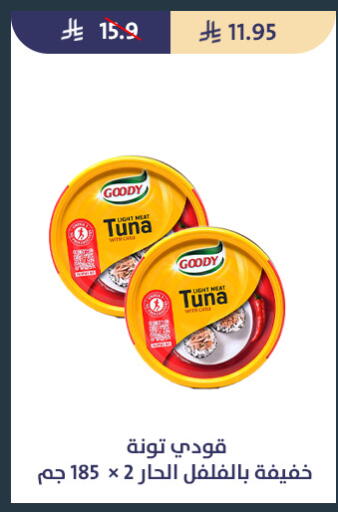 available at Qout Market in KSA, Saudi Arabia, Saudi - Ta'if