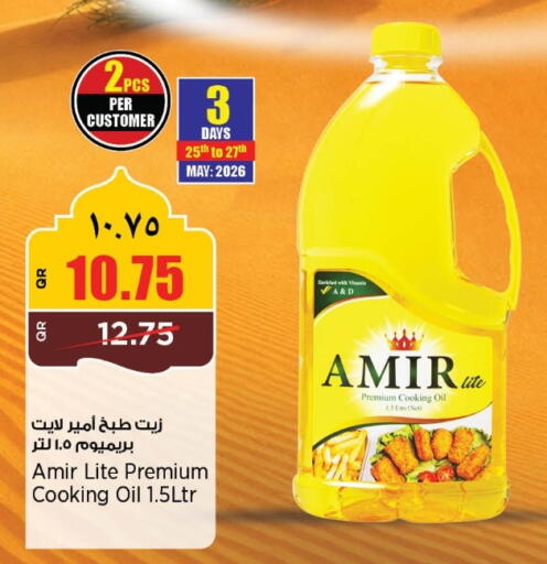 available at ريتيل مارت in قطر - الدوحة