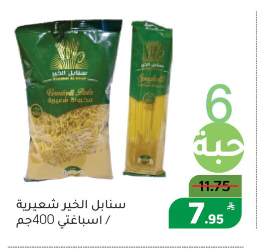 Apple available at Green Apple Market in KSA, Saudi Arabia, Saudi - Al Hasa