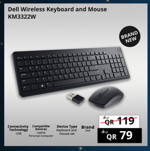 available at برستيج كمبيوتر in قطر - الخور