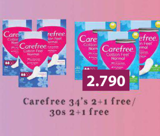 available at Ramez in Bahrain