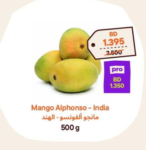 Mango from India available at Talabat Mart in Bahrain