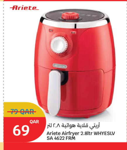 available at سيتي هايبرماركت in قطر - الريان