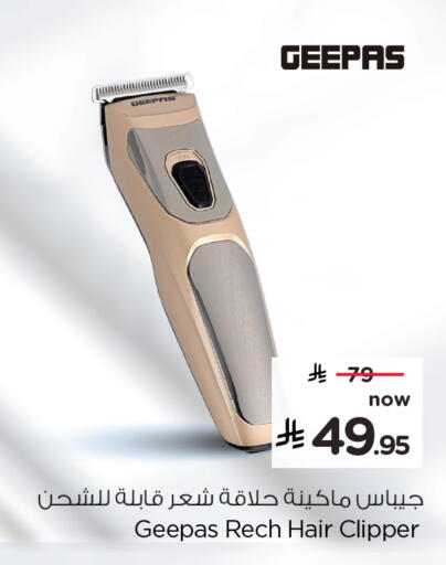 available at Hyper Al Wafa in KSA, Saudi Arabia, Saudi - Riyadh