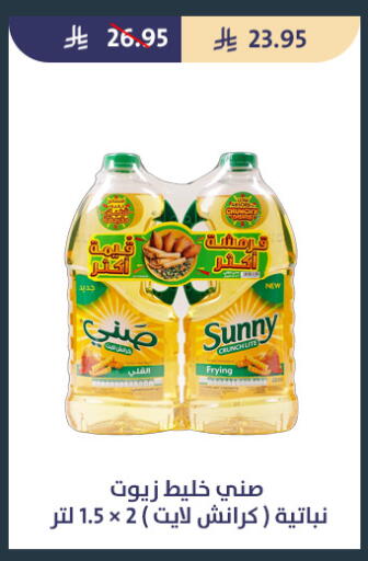 available at متاجر قوت in مملكة العربية السعودية, السعودية, سعودية - الطائف