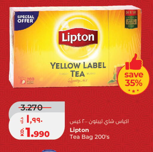 available at لولو هايبر ماركت in الكويت - محافظة الأحمدي