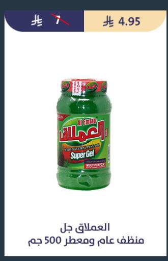 available at متاجر قوت in مملكة العربية السعودية, السعودية, سعودية - الطائف