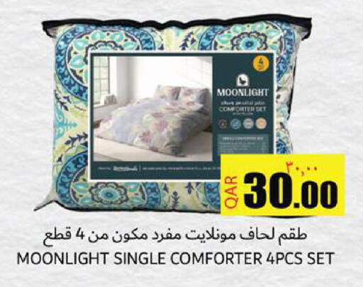 available at رامبو مارت in قطر - الدوحة