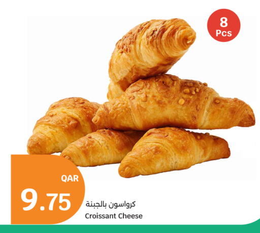 available at سيتي هايبرماركت in قطر - الخور