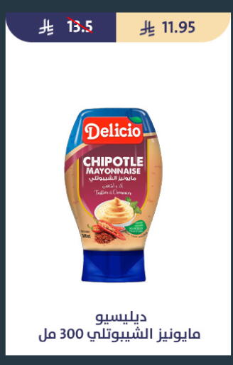 available at Qout Market in KSA, Saudi Arabia, Saudi - Ta'if