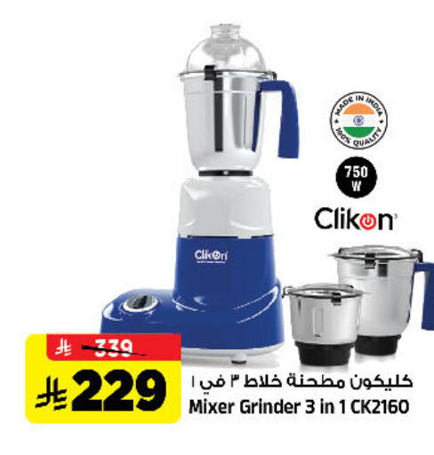 available at Al Madina Hypermarket in KSA, Saudi Arabia, Saudi - Riyadh