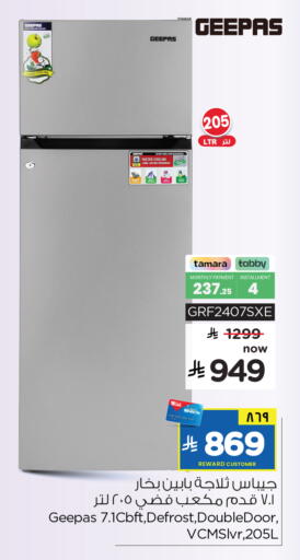 available at Hyper Al Wafa in KSA, Saudi Arabia, Saudi - Riyadh