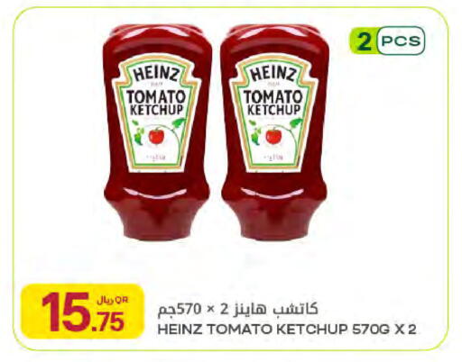 Tomato available at Al Meera in Qatar - Al Wakra