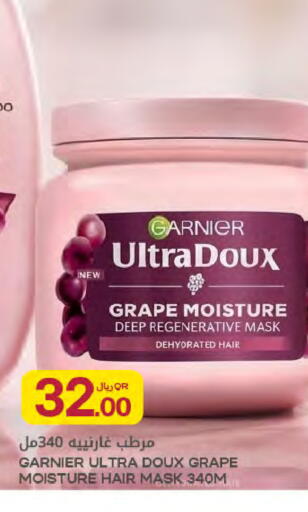 available at Al Meera in Qatar - Umm Salal