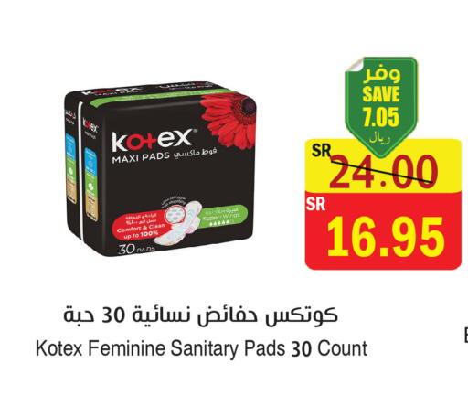 available at المركز الأخضر للتسويق in مملكة العربية السعودية, السعودية, سعودية - المنطقة الشرقية