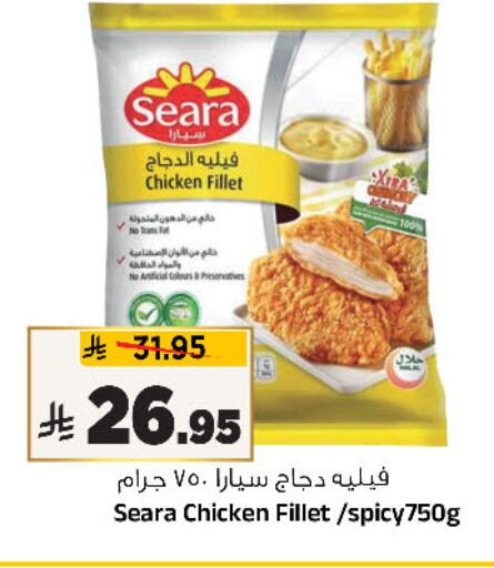 available at Al Madina Hypermarket in KSA, Saudi Arabia, Saudi - Riyadh