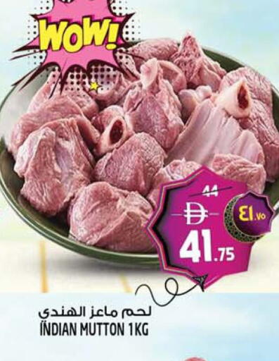 available at سفاري هايبرماركت in الإمارات العربية المتحدة , الامارات - الشارقة / عجمان