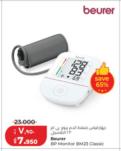 available at Lulu Hypermarket  in Kuwait - Kuwait City