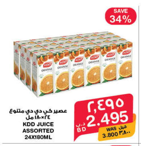 Orange available at MegaMart & Macro Mart  in Bahrain