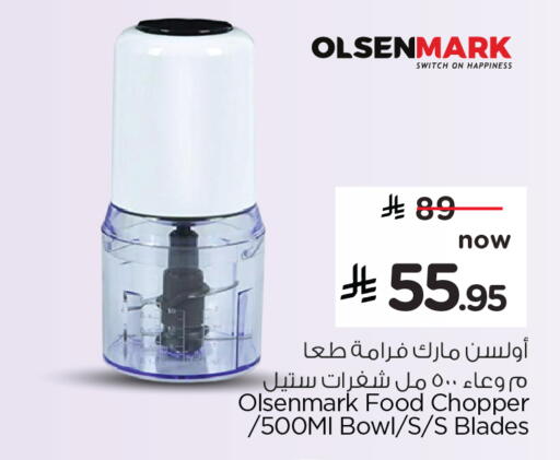 available at Hyper Al Wafa in KSA, Saudi Arabia, Saudi - Dammam