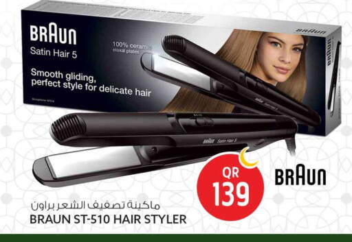 available at سفاري هايبر ماركت in قطر - الشحانية