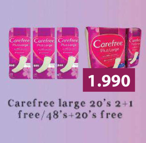 available at Ramez in Bahrain