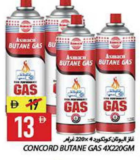 available at Rawabi Market Ajman in UAE - Sharjah / Ajman