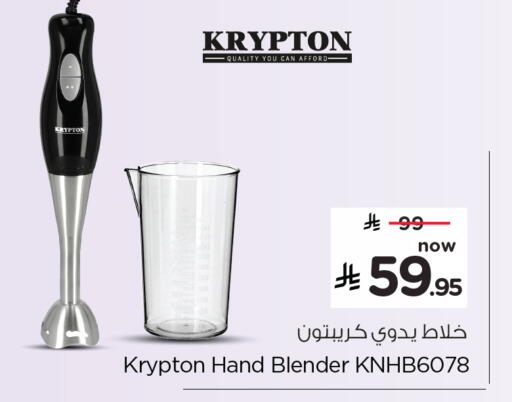available at Hyper Al Wafa in KSA, Saudi Arabia, Saudi - Dammam