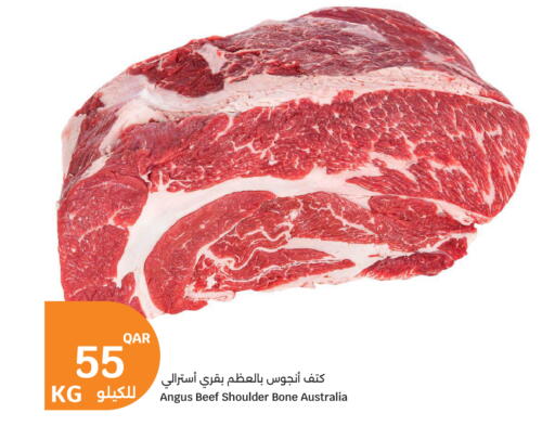 available at City Hypermarket in Qatar - Al Khor