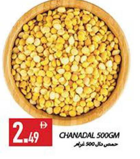 available at  روابي ماركت عجمان in الإمارات العربية المتحدة , الامارات - الشارقة / عجمان