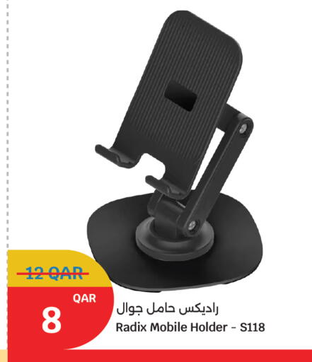 available at سيتي هايبرماركت in قطر - الخور