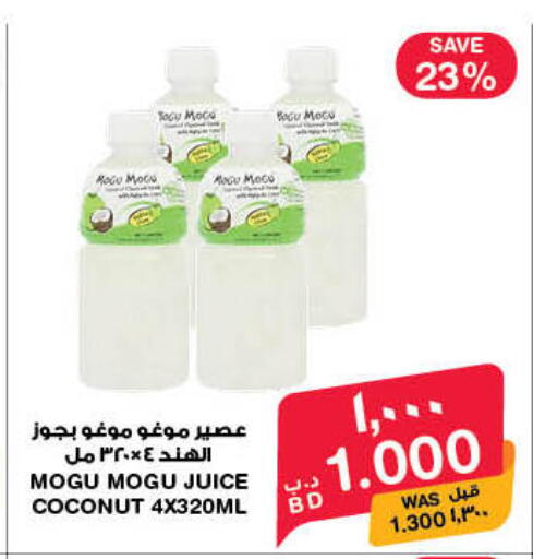 Coconut available at MegaMart & Macro Mart  in Bahrain