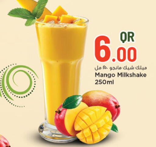 Mango available at مرزا هايبرماركت in قطر - الضعاين