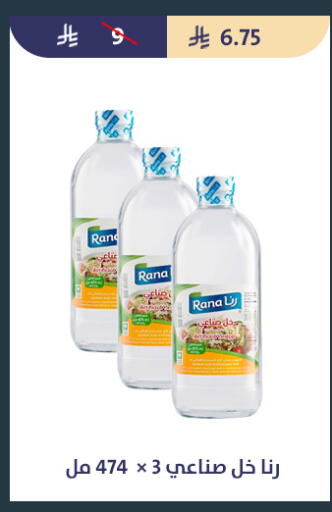 available at Qout Market in KSA, Saudi Arabia, Saudi - Ta'if