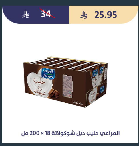 available at متاجر قوت in مملكة العربية السعودية, السعودية, سعودية - الطائف