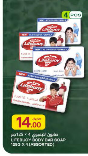 available at Al Meera in Qatar - Al Khor