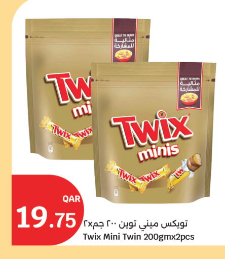 available at سيتي هايبرماركت in قطر - الشمال