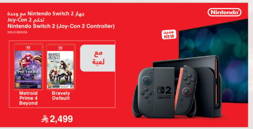 available at مكتبة جرير in مملكة العربية السعودية, السعودية, سعودية - الدوادمي