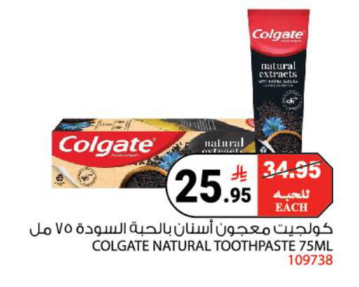 available at هاوس كير in مملكة العربية السعودية, السعودية, سعودية - مكة المكرمة